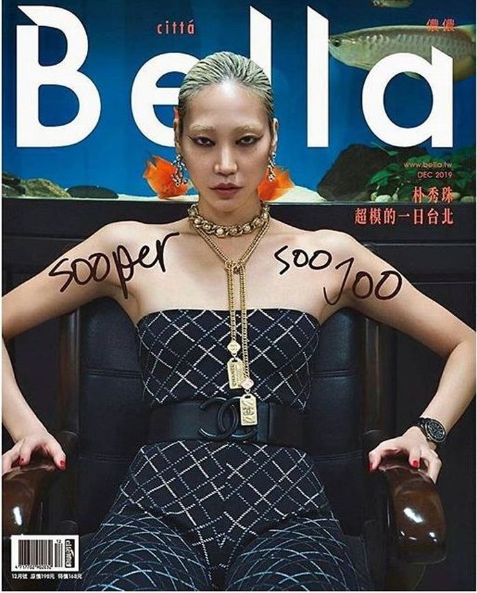 BELLA TAIWAN magazine side cover  December 2019