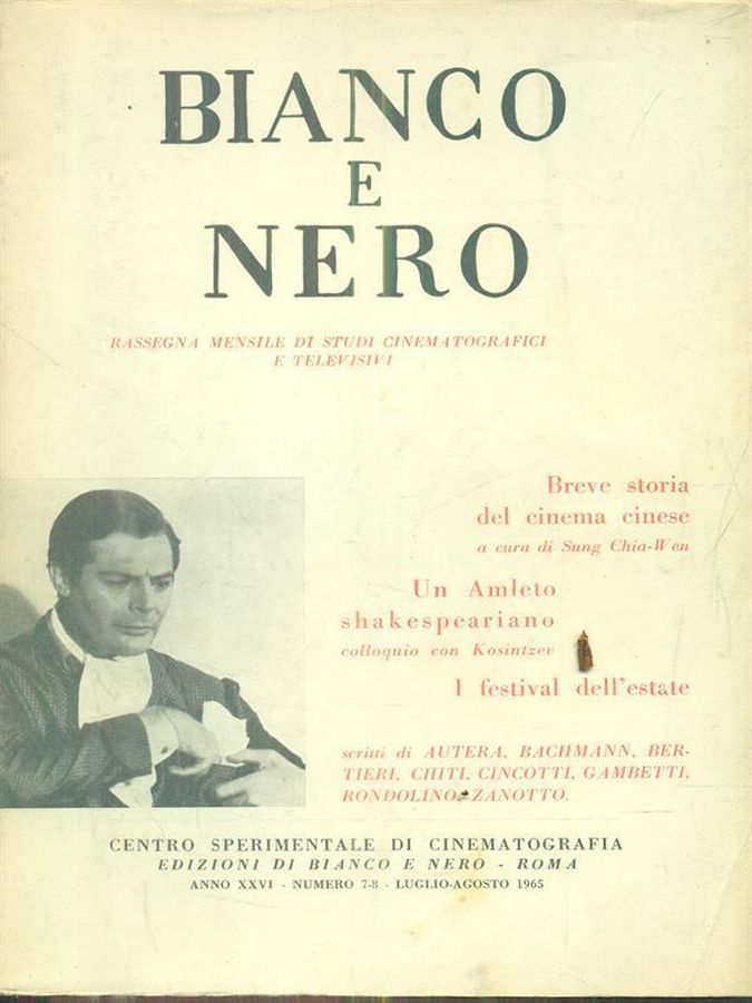BIANCO E NERO magazine side cover  July/August 1965