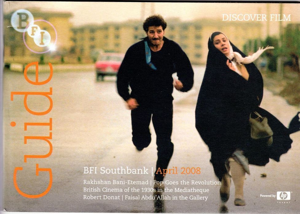 BFI SOUTHBANK GUIDE magazine side cover April 2008