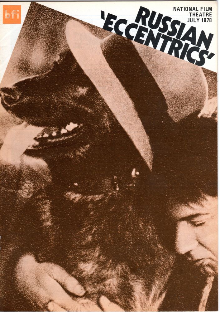 BFI SOUTHBANK GUIDE magazine side cover July 1978