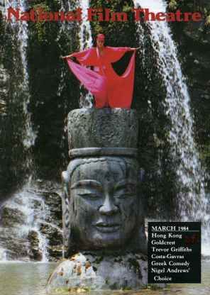 BFI SOUTHBANK GUIDE magazine side cover March 1984