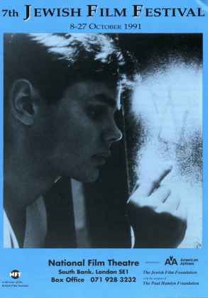 BFI SOUTHBANK GUIDE magazine side cover October 1991