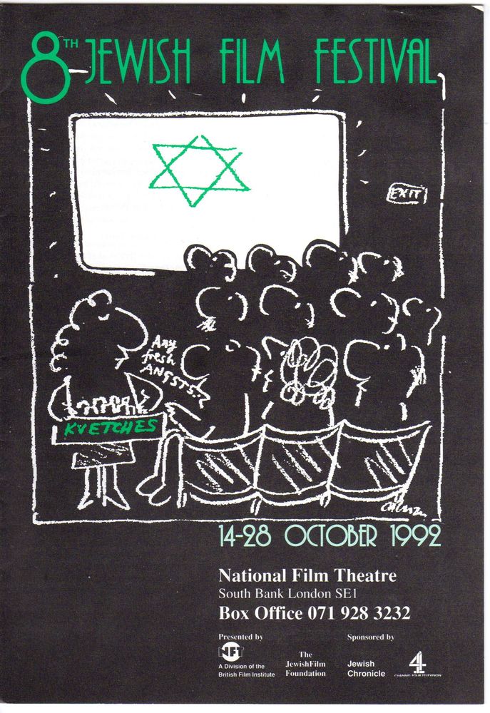 BFI SOUTHBANK GUIDE magazine side cover  1992