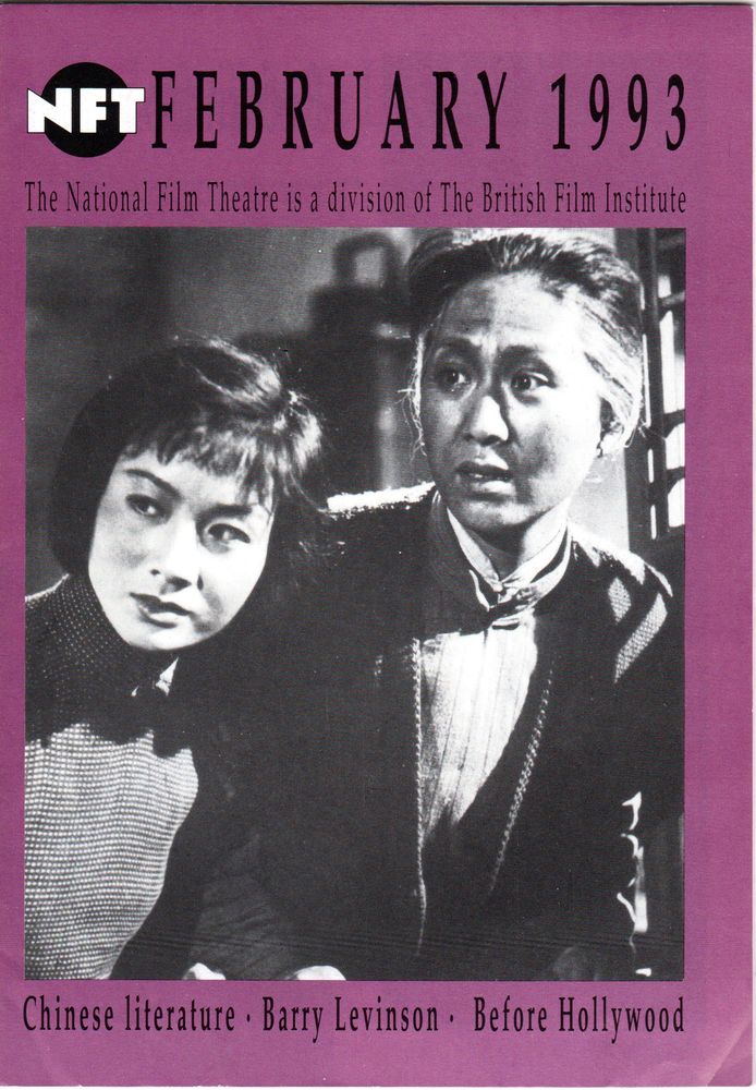 BFI SOUTHBANK GUIDE magazine side cover February 1993