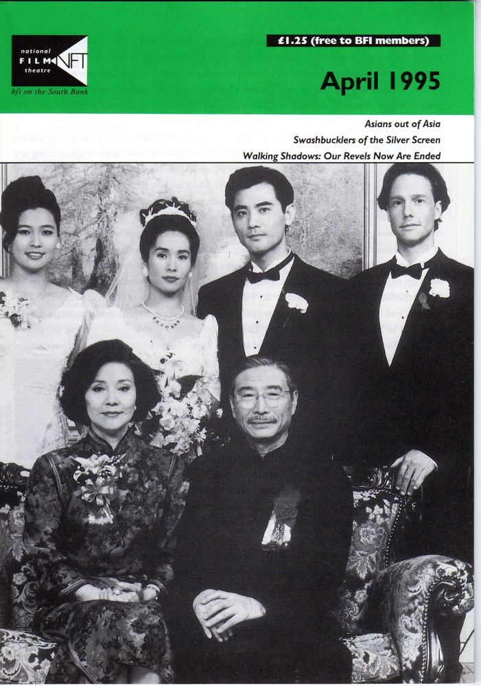 BFI SOUTHBANK GUIDE magazine side cover April 1995