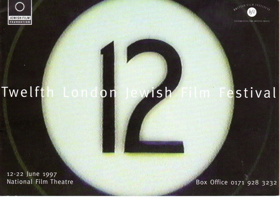 BFI SOUTHBANK GUIDE magazine side cover  1997