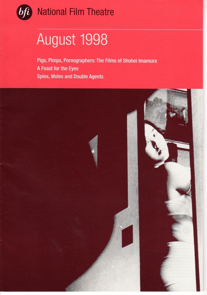 BFI SOUTHBANK GUIDE magazine side cover August 1998