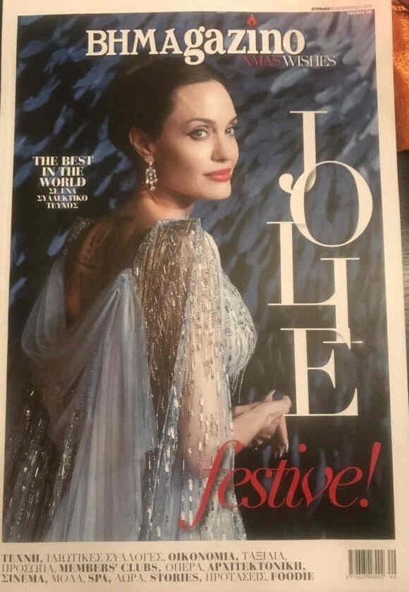 VIMAGAZINO magazine side cover  September 2019