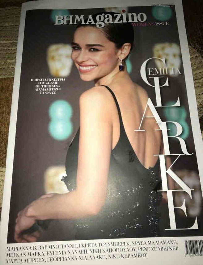 VIMAGAZINO magazine side cover Issue 134  March 2020