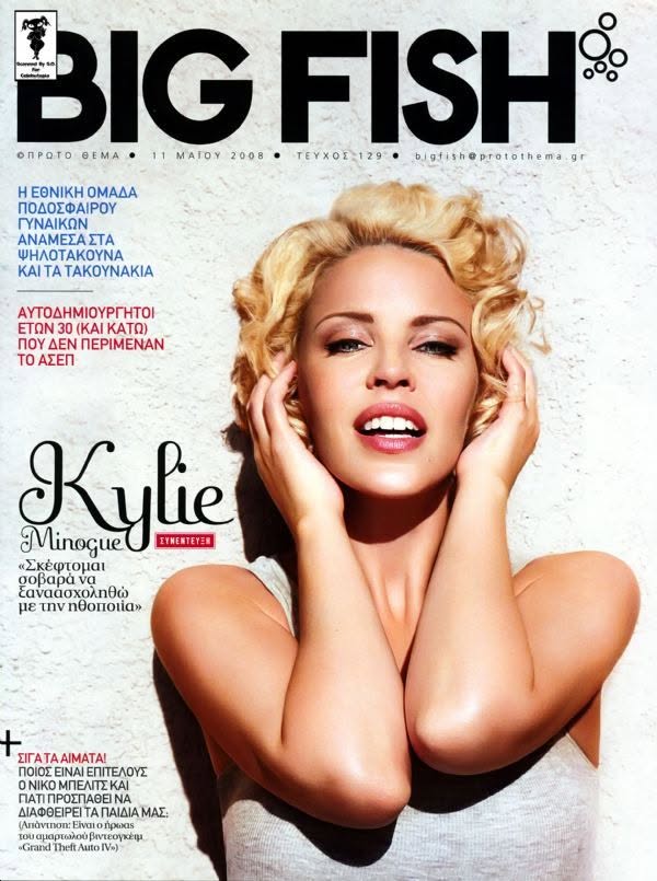 BIG FISH magazine side cover Issue 129 11 May 2008
