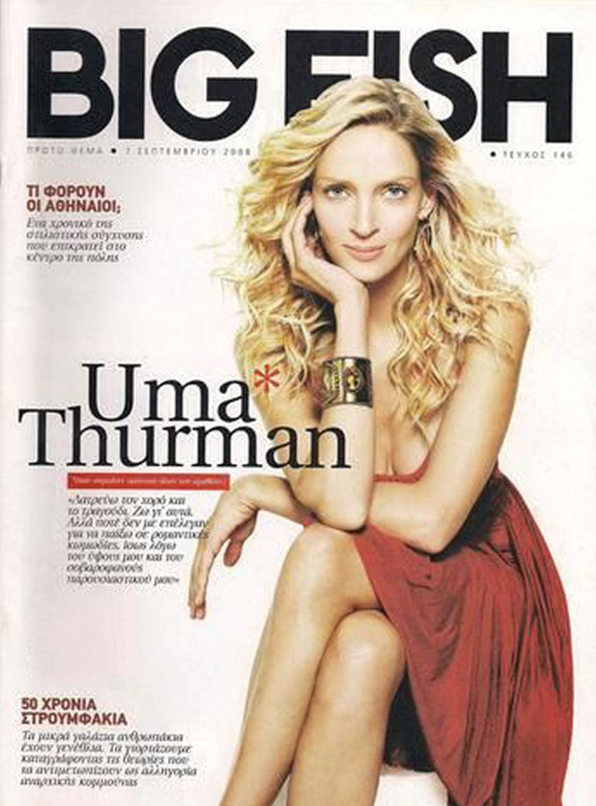BIG FISH magazine side cover 7 September 2008