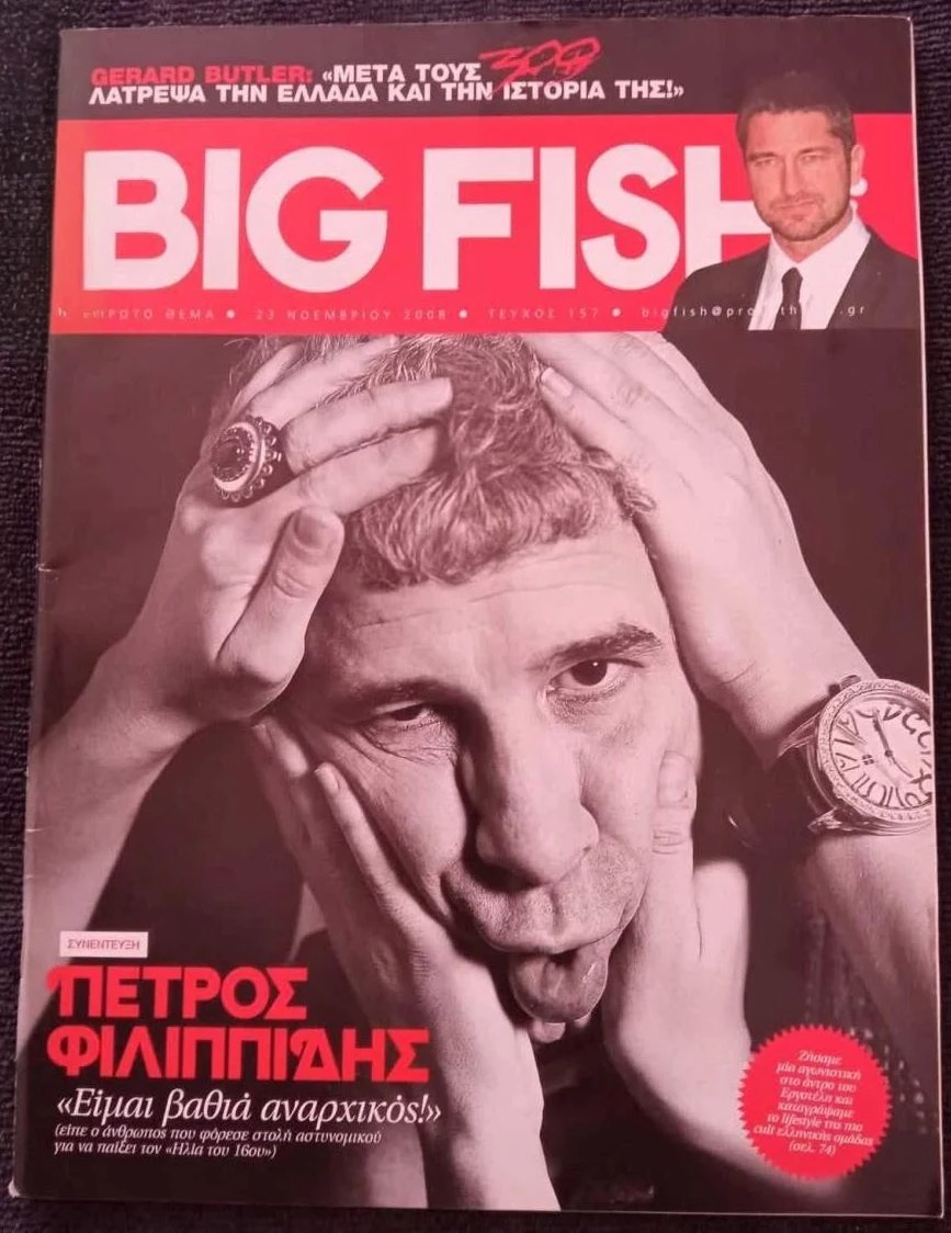 BIG FISH magazine side cover Issue 157 23 November 2008