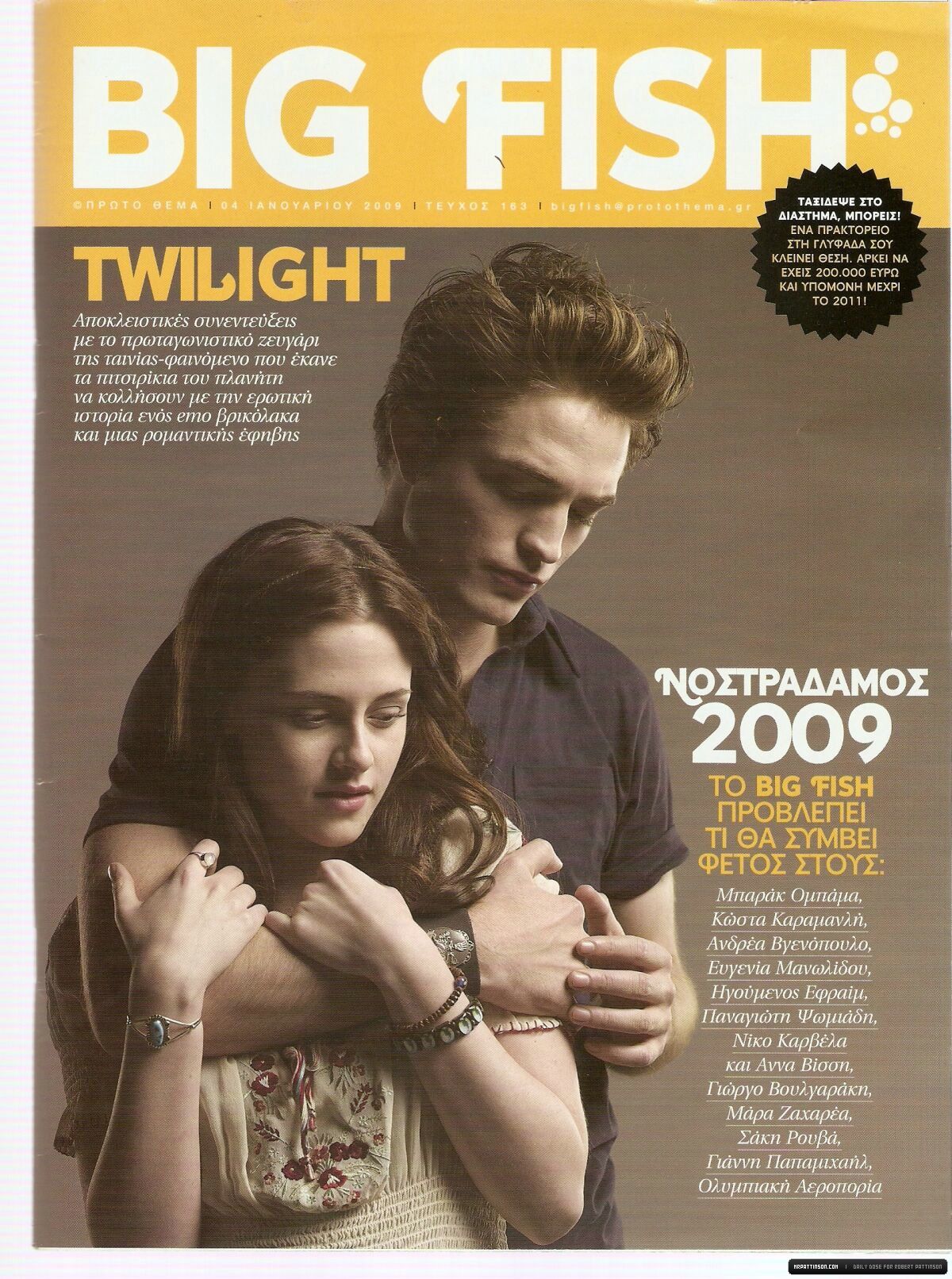 BIG FISH magazine side cover Issue 163 4 January 2009