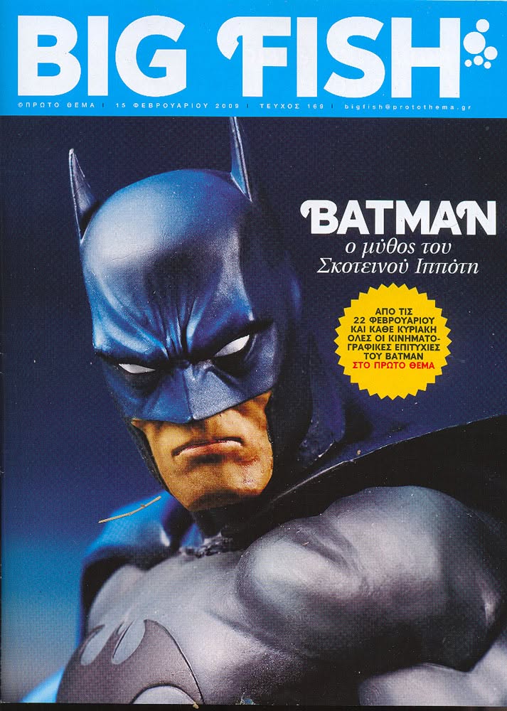 BIG FISH magazine side cover Issue 169 15 February 2009