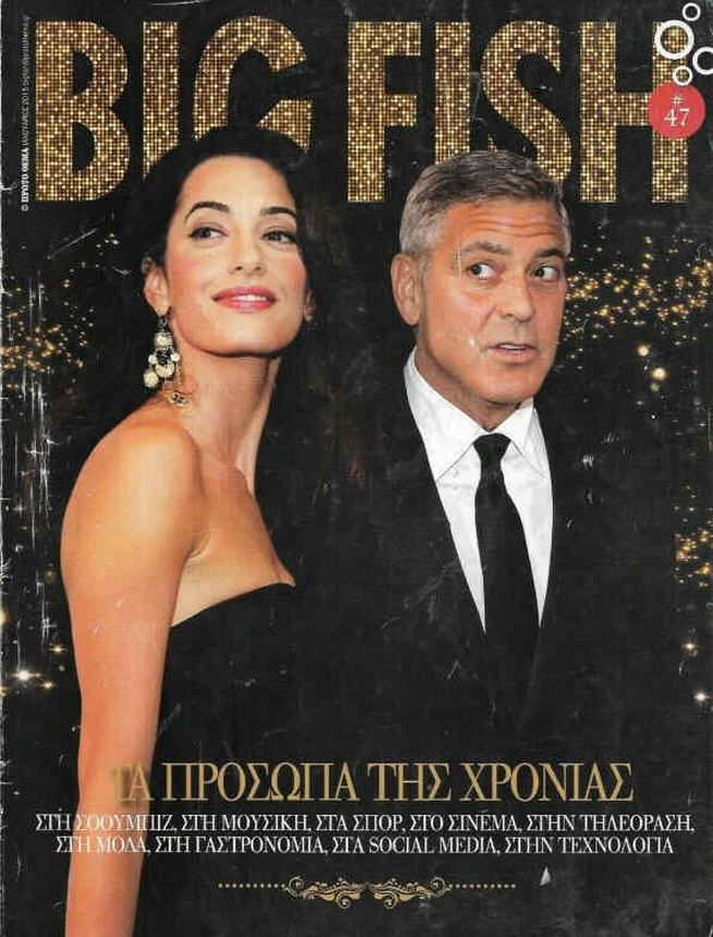BIG FISH magazine side cover Issue 47 January 2015