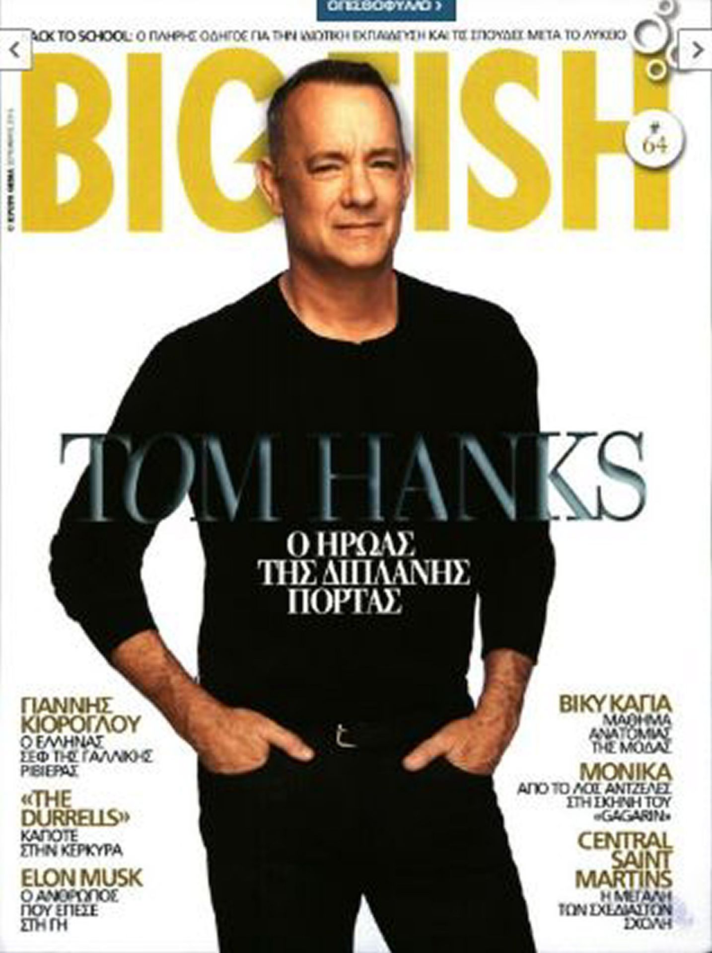 BIG FISH magazine side cover Issue 64  September 2016