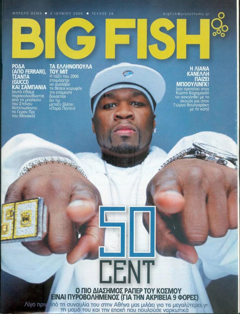 BIG FISH magazine side cover Issue 28 4 June 2006