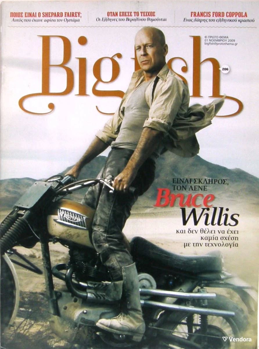 BIG FISH magazine side cover Issue 206 1 November 2009