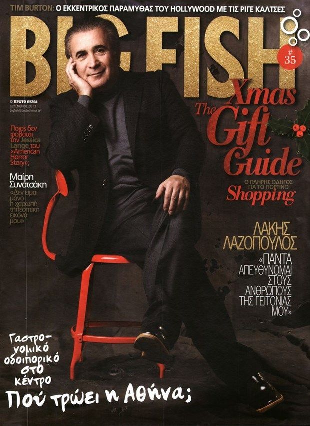 BIG FISH magazine side cover Issue 35  December 2013