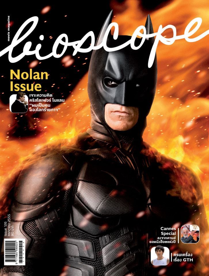 BIOSCOPE (THAILAND) magazine side cover Issue 126 July 2012