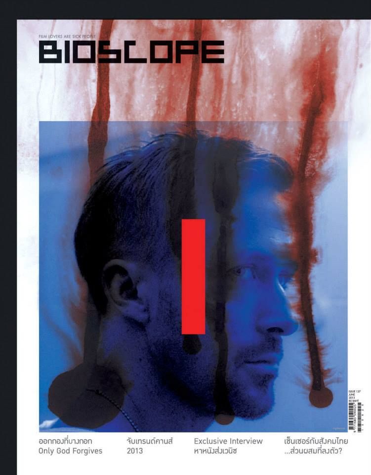 BIOSCOPE (THAILAND) magazine side cover Issue 137 June 2013