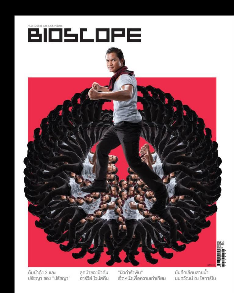 BIOSCOPE (THAILAND) magazine side cover Issue 141 October 2013