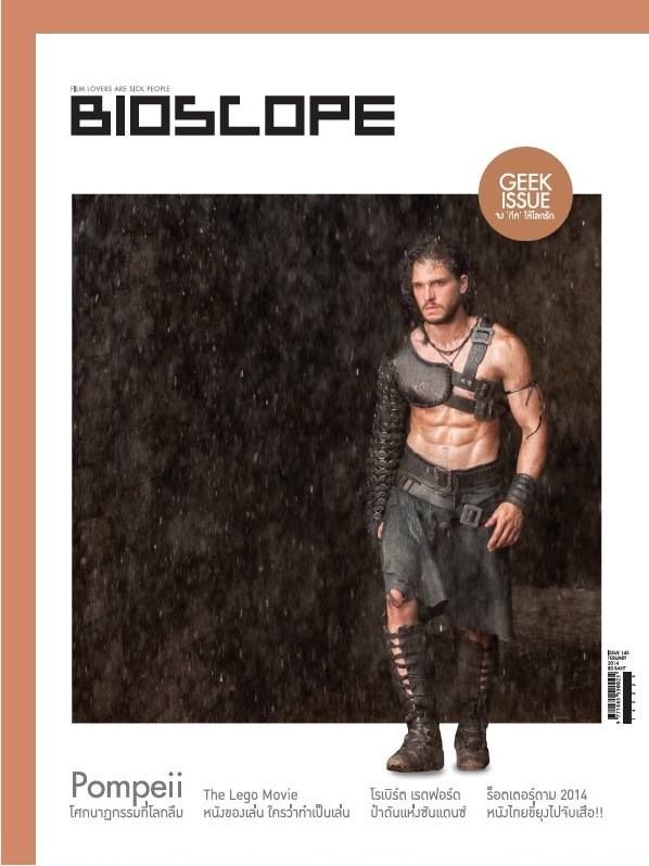 BIOSCOPE (THAILAND) magazine side cover Issue 145 February 2014