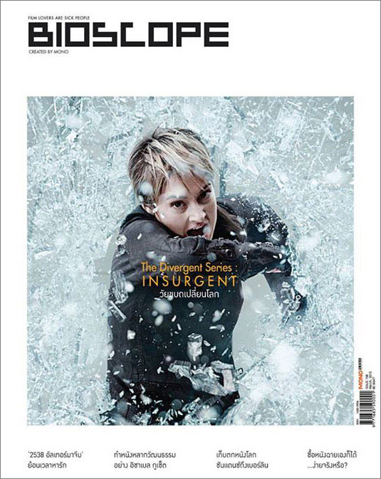 BIOSCOPE (THAILAND) magazine side cover March 2015
