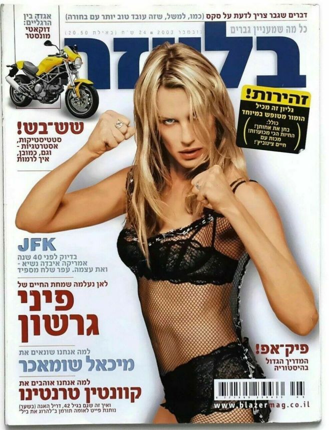 BLAZER magazine side cover Issue 28 November 2003