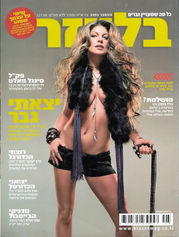 BLAZER magazine side cover Issue 52  November 2005