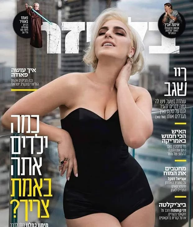 BLAZER magazine side cover  January 2018