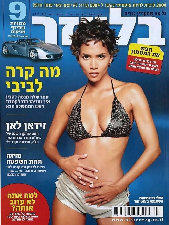 BLAZER magazine side cover Issue 30  January 2004