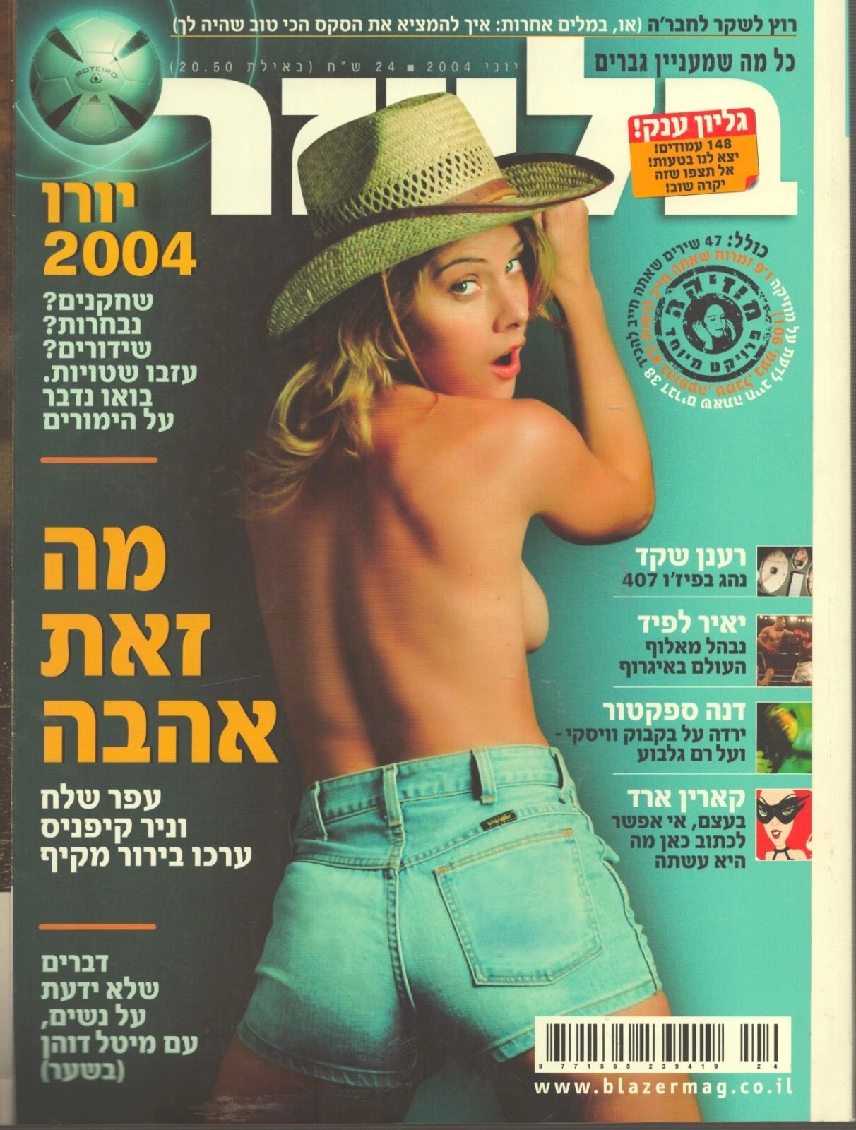 BLAZER magazine side cover Issue 35  June 2004