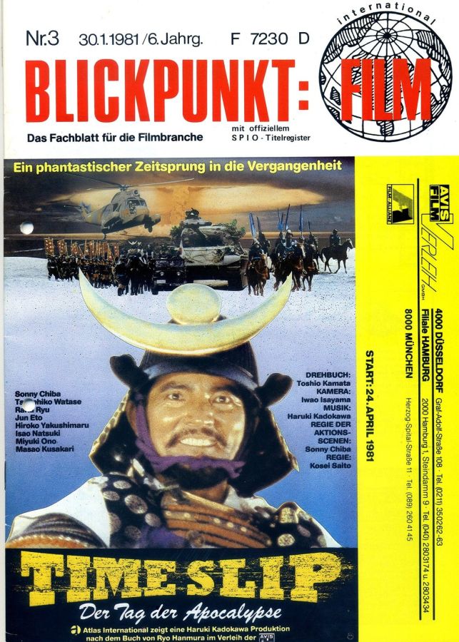 BLICKPUNKT: FILM magazine side cover Issue 3   1981