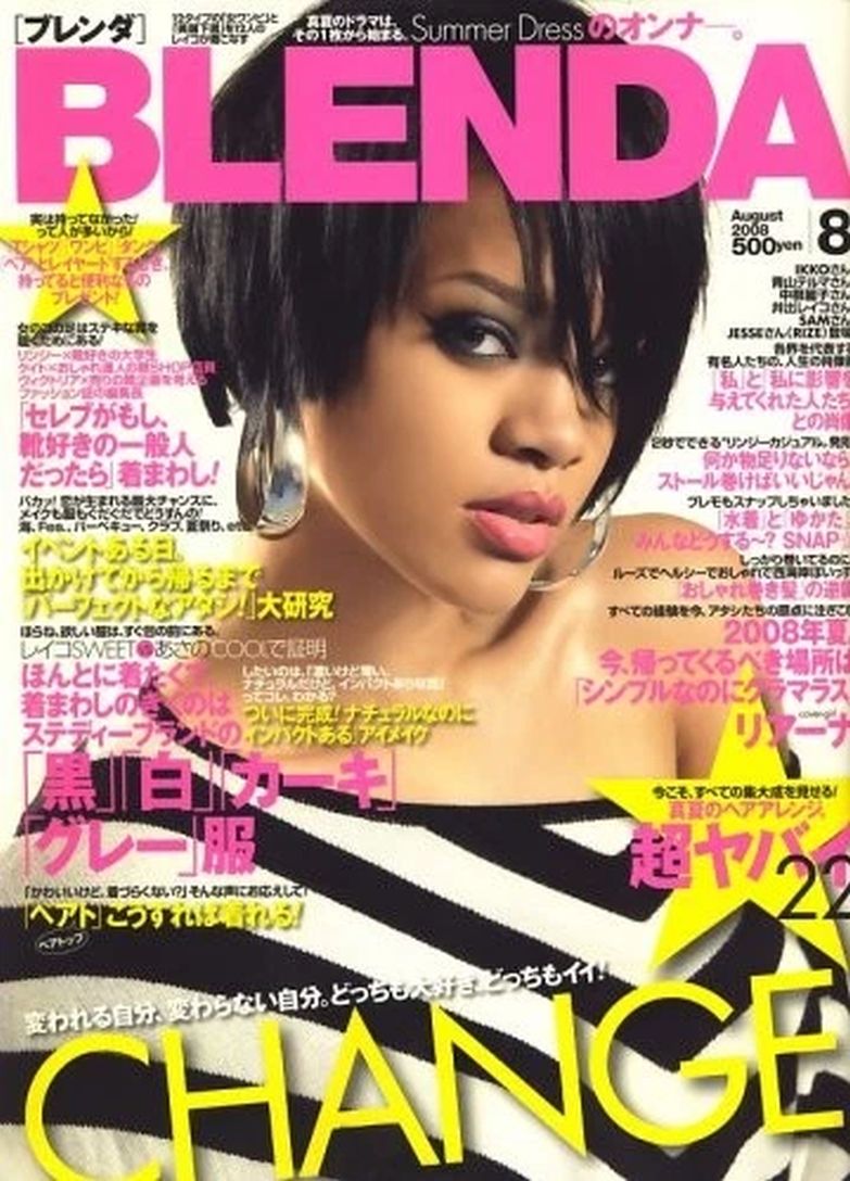 BLENDA magazine side cover  August 2008