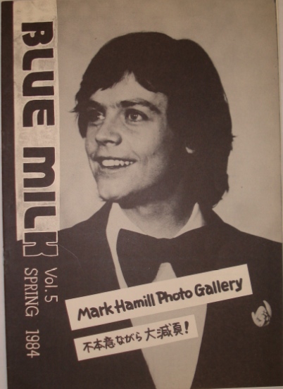 BLUE MILK magazine side cover Issue 5 Spring 1984