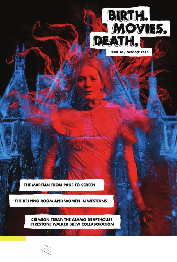 BIRTH MOVIES DEATH magazine side cover Issue 28 October 2015