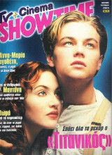 TV AND CINEMA SHOWTIME magazine side cover Issue 55   1998