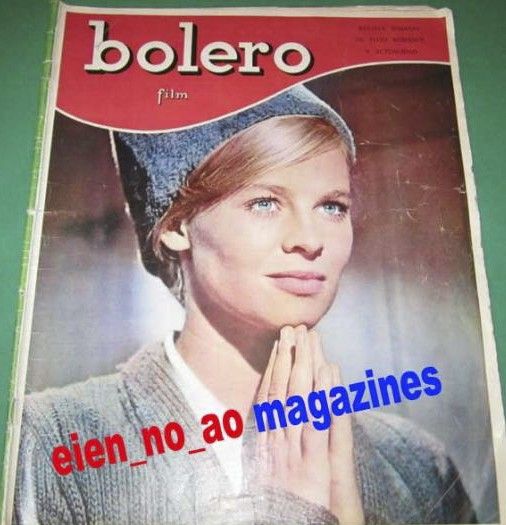 BOLERO FILM (Es) magazine side cover Issue 1 14 January 1967