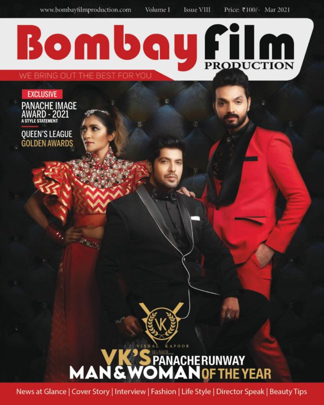 BOMBAY FILM PRODUCTION magazine side cover  March 2021