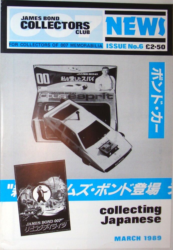 JAMES BOND COLLECTORS CLUB NEWS magazine side cover Issue 6 March 1989