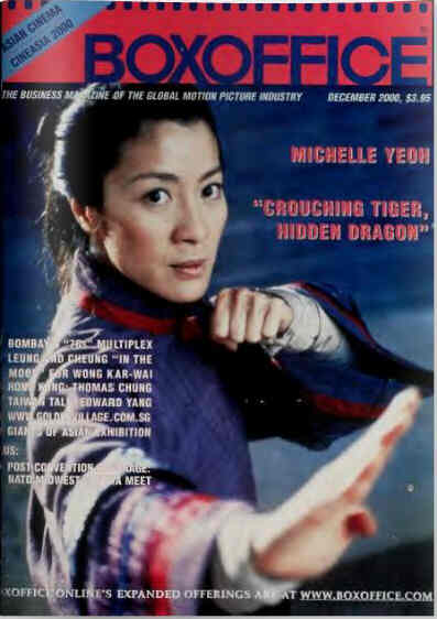 BOXOFFICE magazine side cover December 2000