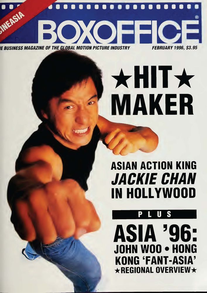 BOXOFFICE magazine side cover February 1996