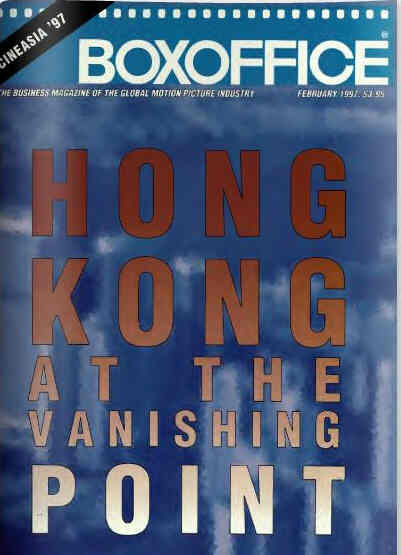 BOXOFFICE magazine side cover February 1997