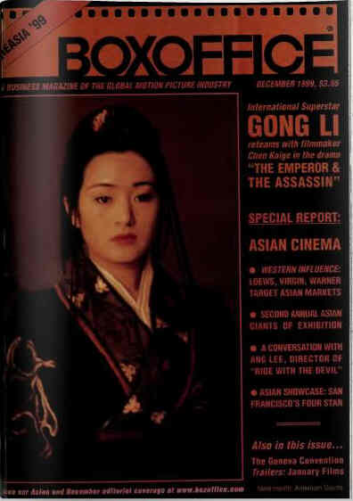 BOXOFFICE magazine side cover December 1999