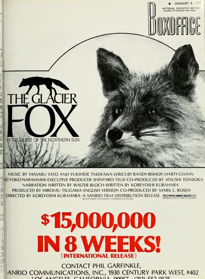 BOXOFFICE magazine side cover 8 January 1979