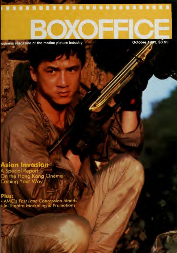 BOXOFFICE magazine side cover  October 1993