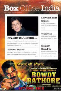 BOXOFFICE INDIA magazine side cover 5 November 2011