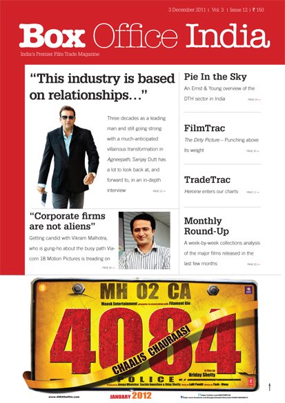BOXOFFICE INDIA magazine side cover 3 December 2011