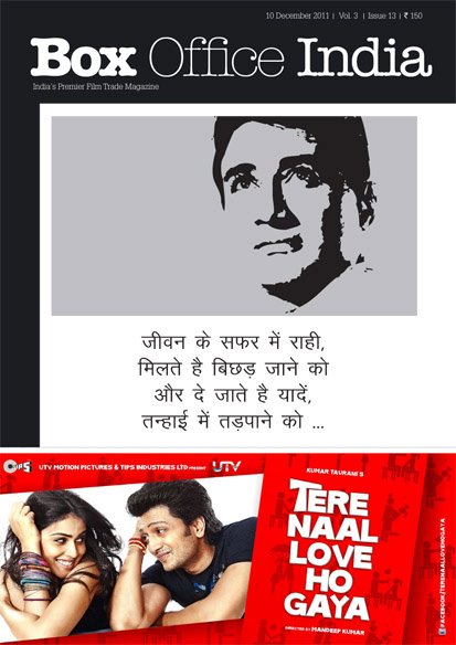 BOXOFFICE INDIA magazine side cover 10 December 2011